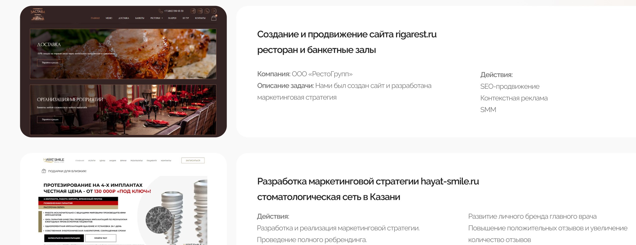 Маркетинговые проекты Quantum Lab